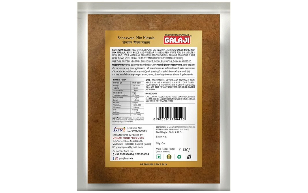 Galaji Schezwan Mix Masala    Pack  50 grams